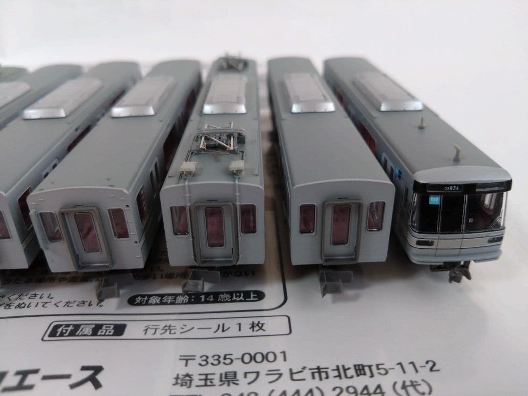 日比谷線/ 東京メトロ03系 Nゲージ 8両セット - メルカリ