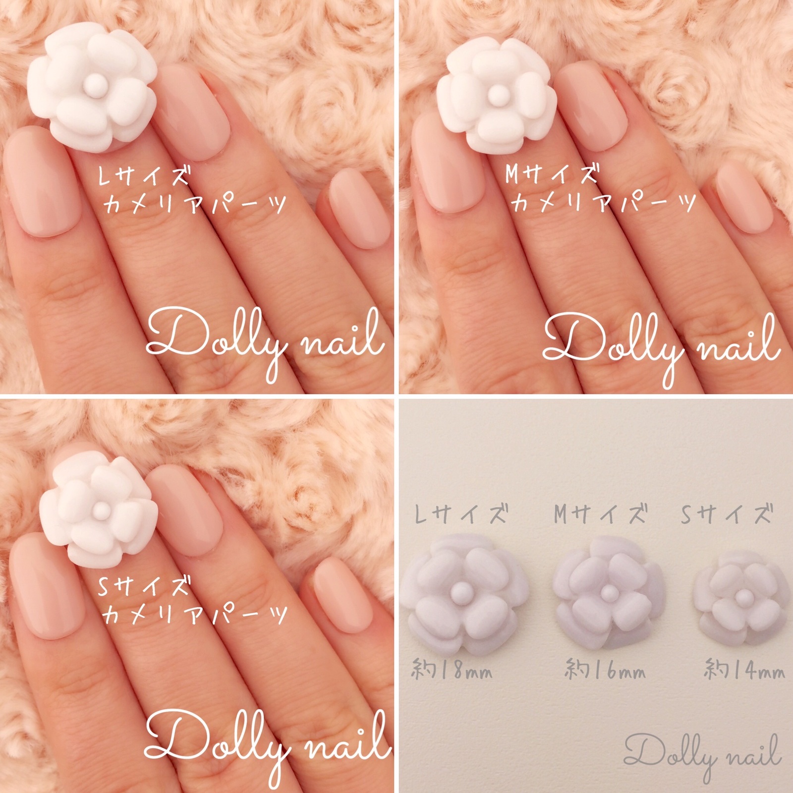 カメリアパーツ＊花芯③花びらと同じ色 - Dolly nail | minne byGMO