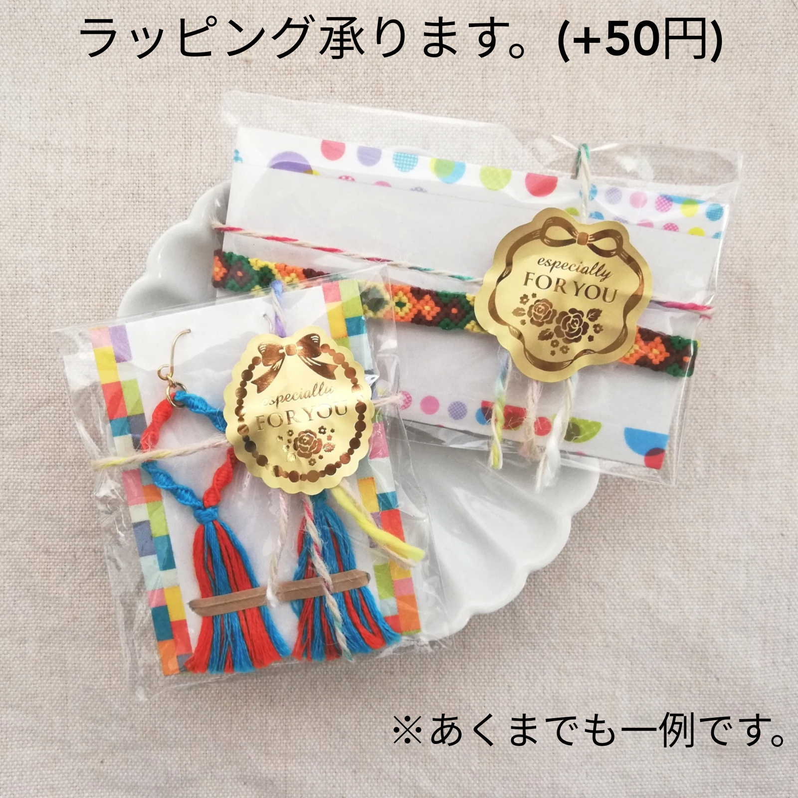 オーダーメイド名前入りミサンガ ❶30本 オーダーメイド名前入り