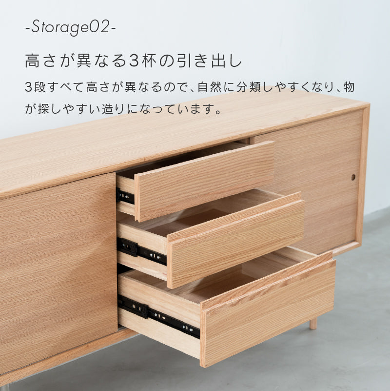 キスト サイドボード｜家具・インテリア通販の関家具【公式】