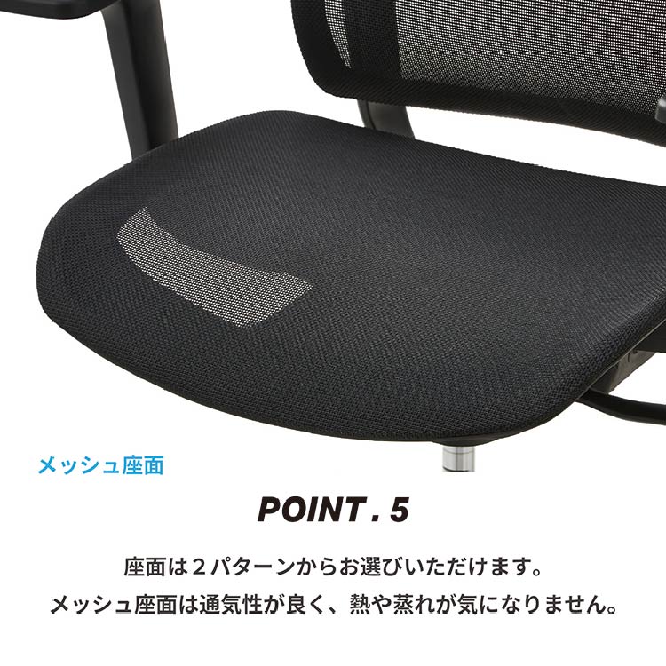 ハイト オフィスチェア