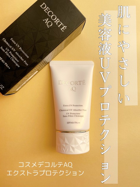 コスメデコルテ AQ エクストラ プロテクション