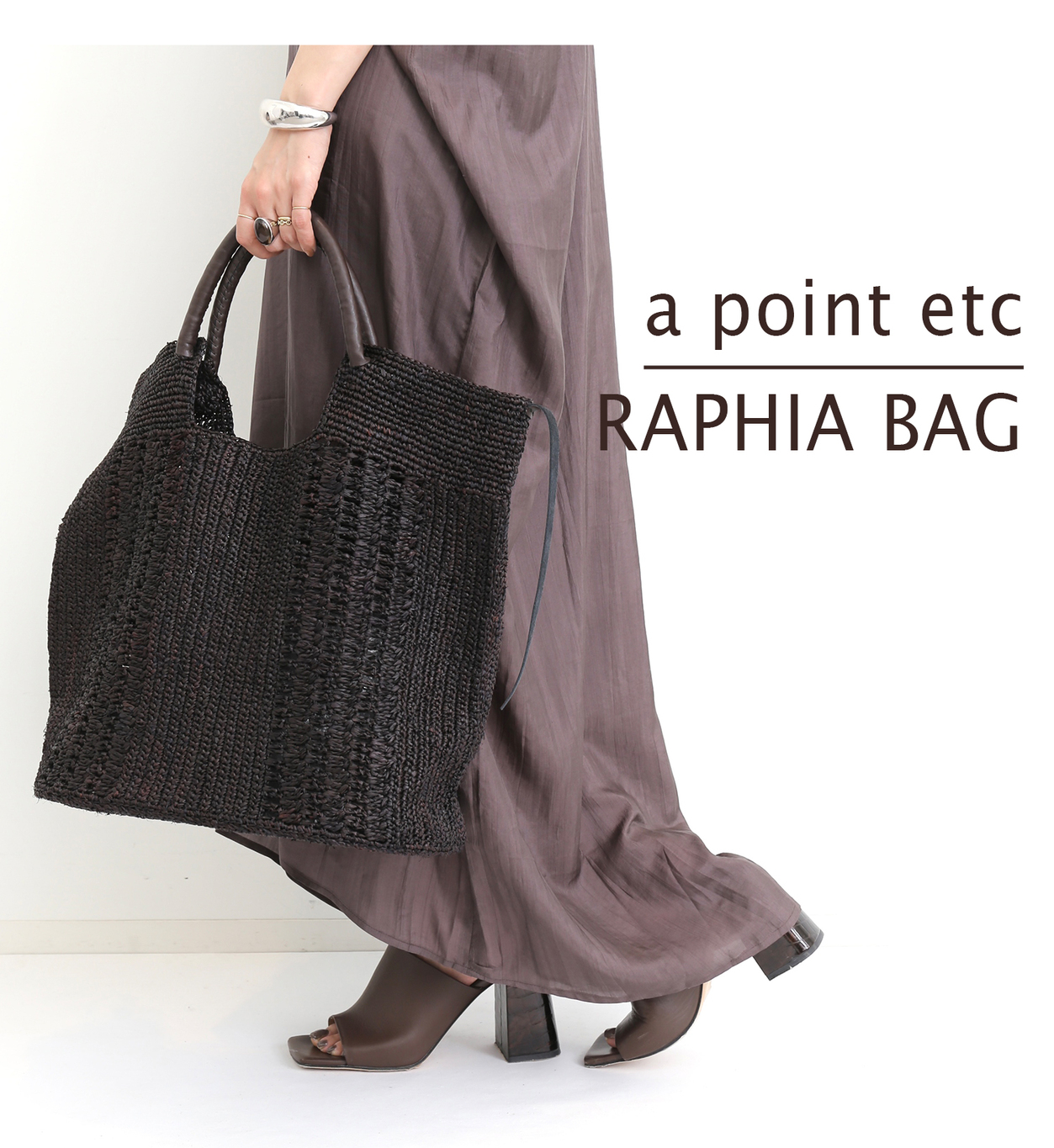 A POINT ETC/アーポワン ウテセ バンブーハンドルラフィアバック A ETC