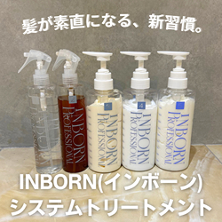 inborn(インボーン) シャンプー 1000ml レフィルの卸・通販