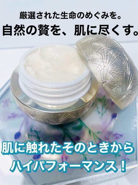 雪肌精 みやび クリーム ネクタル