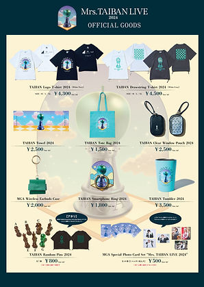Mrs. TAIBAN LIVE 2024 グッズ販売について｜NARABUZZ