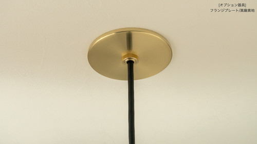 Links - φ250 Brass Shade | anbay