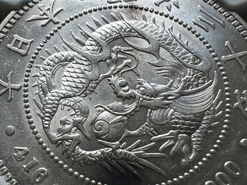 旧1円銀貨 明治30年 (1897)NGC MS62 | GoldSilverJapan