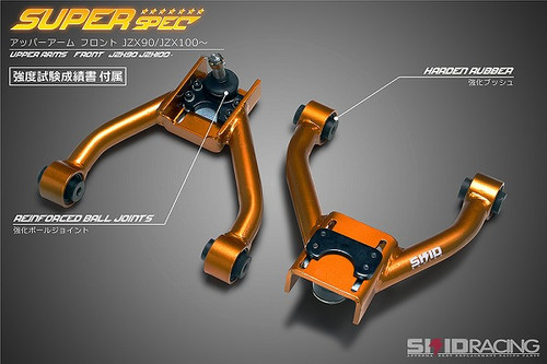 フロント アッパーアーム | skidracing