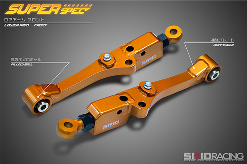 フロント ロアアーム | skidracing
