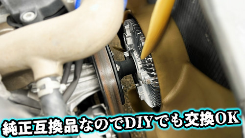 ハイレスポンスファンクラッチ【JZX100用】 | taniguchi-automotive