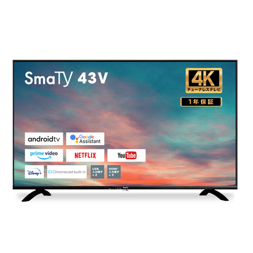 チューナーレスTV (SmaTY) | JUSTY Shop