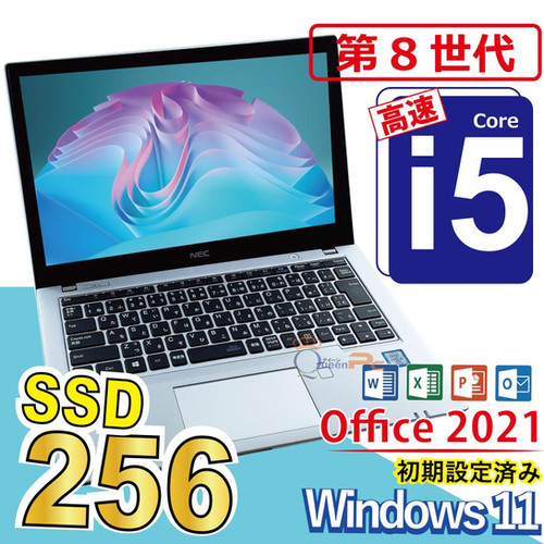 ノートパソコン Core i5 -8350U Office2021 SSD, HDMI, WiFi Bluetooth