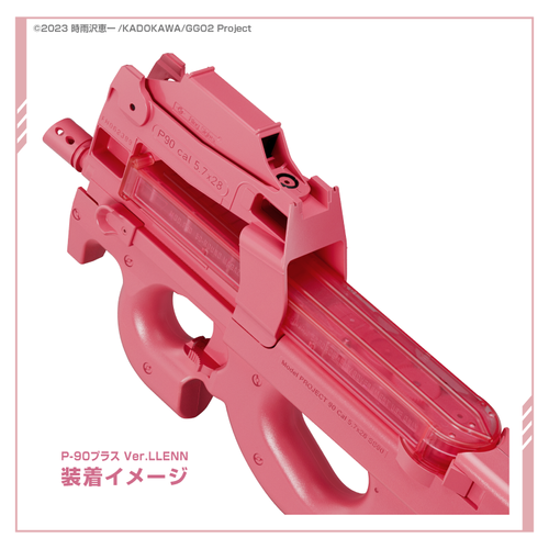 P90 Plus+ Electric Rifle Ver. LLENN | Tokyo Marui Airsoft USA