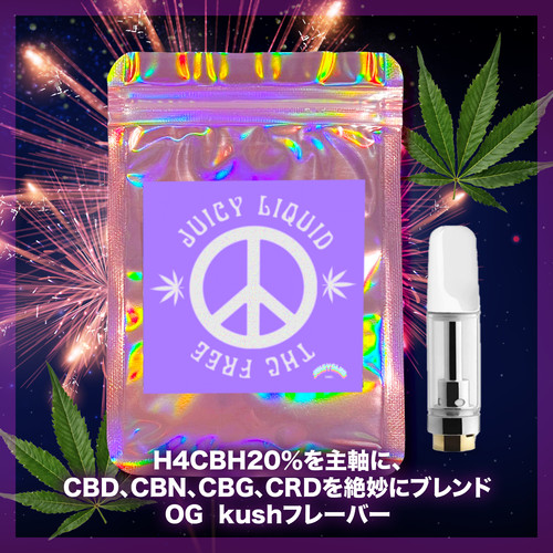 H4CBHリキッド 0.5ml OG kushフレーバー | JUICY CLUB CBD