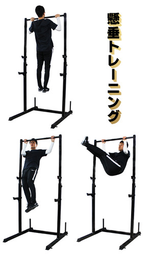 ぶら下がり健康器 バーベルスタンド BS312 | wasai