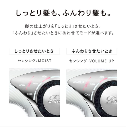 ReFa ビューテック ドライヤー RE-AB02A ホワイト | rental-life