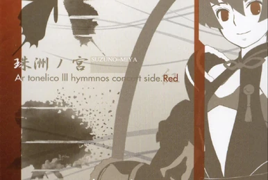 stellatram - Hymmnos Chronicle ～世界を最も愛した Hymmnos