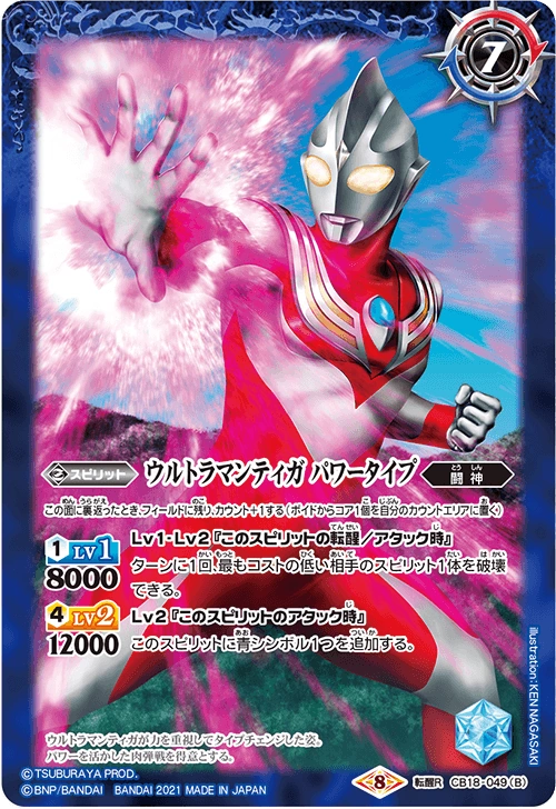 latest?cb=20210619063510