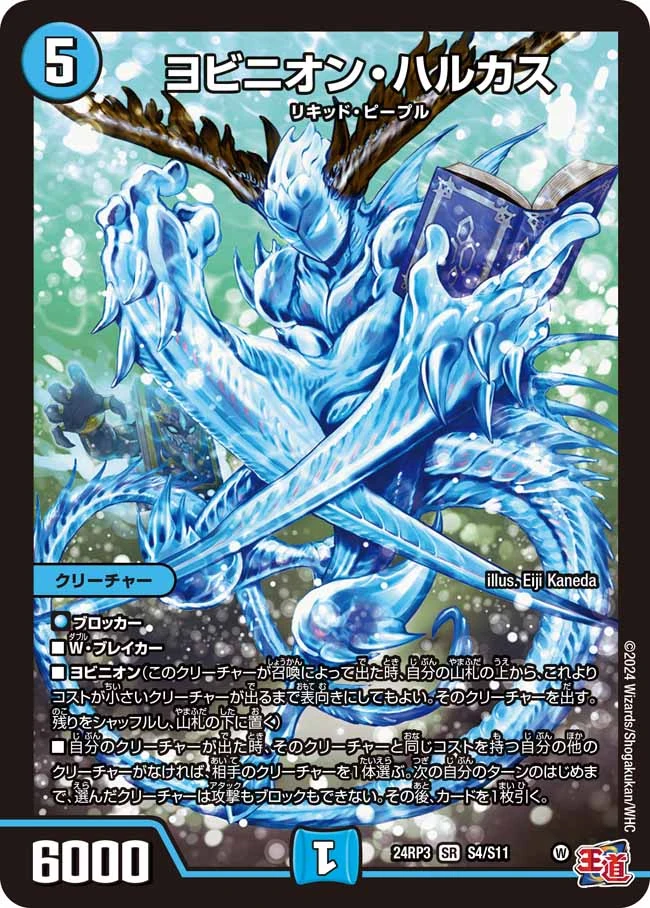 ☆ ヨビニオンマルル 4枚 ヨビニオンマルル ヨビニオン・マルル 4枚 ①