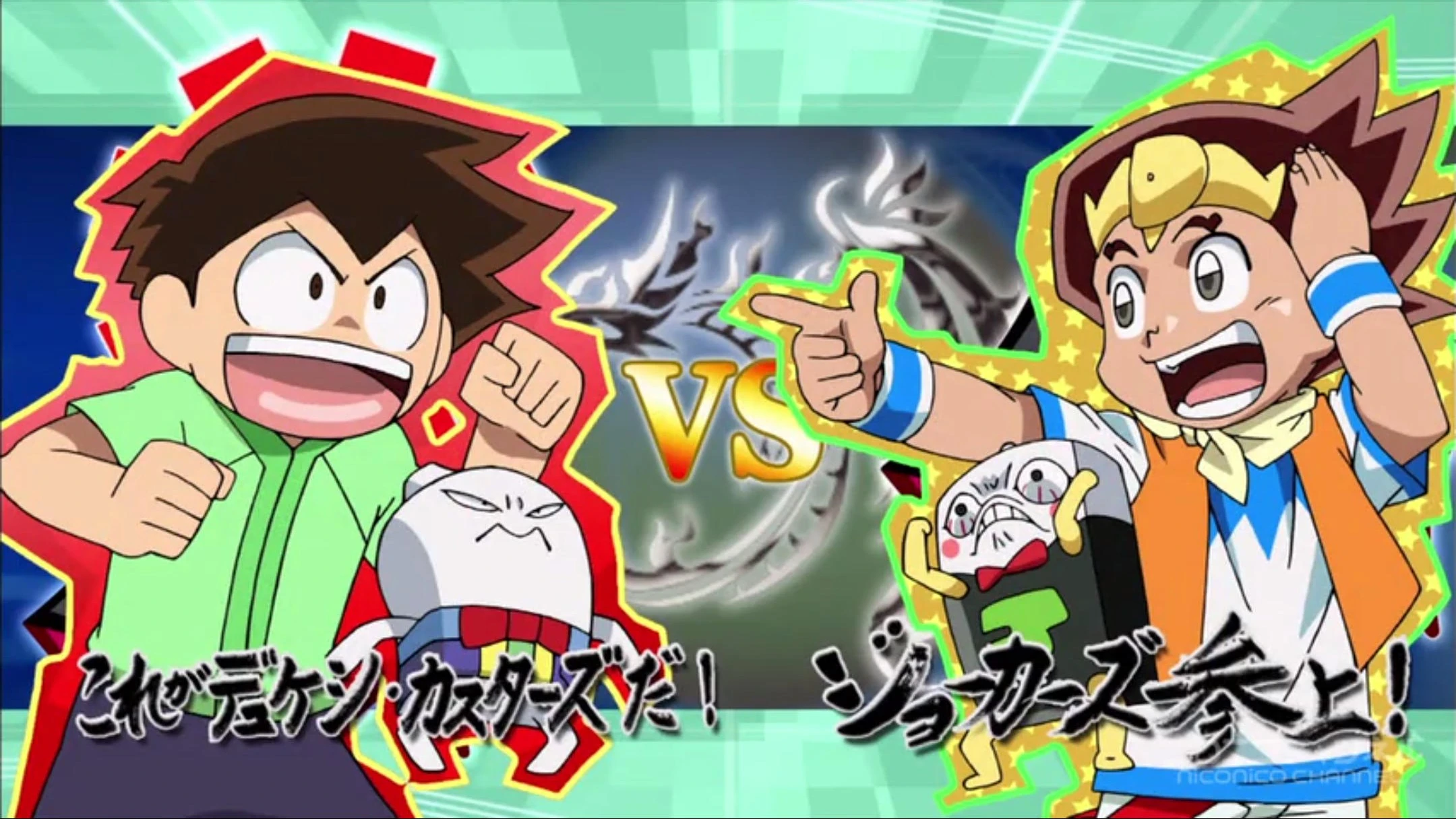 Duel Masters (2017): Appearance! My Duel Keshikasters! | Duel