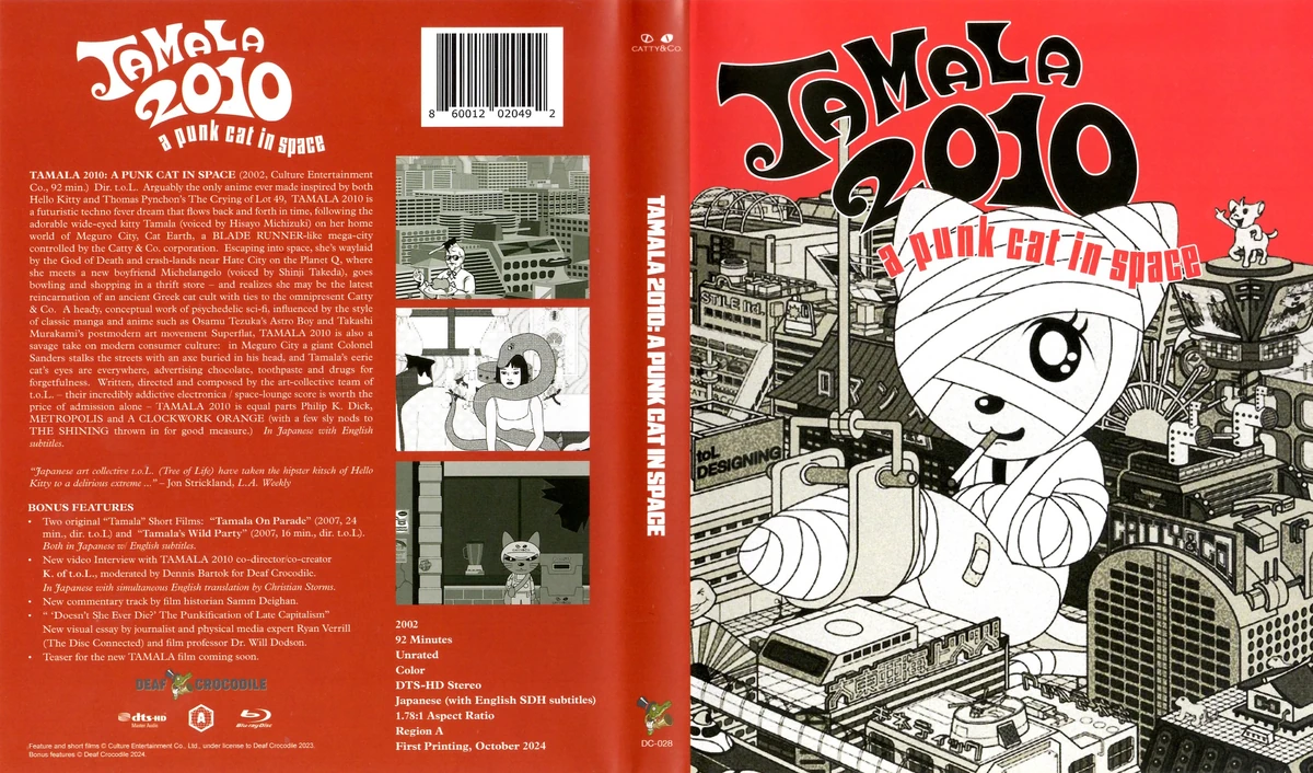 Tamala 2010: A Punk Cat in Space | DVD Database | Fandom