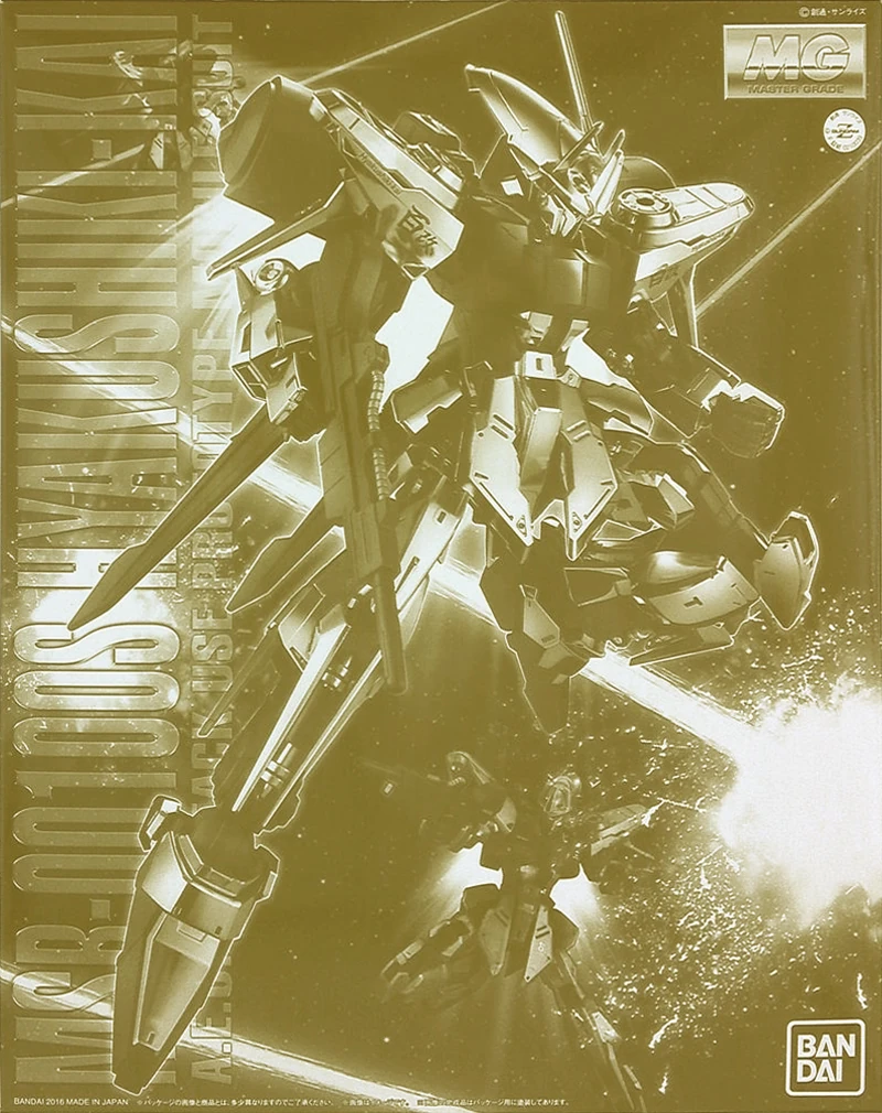 MG MSR-00100 Hyaku Shiki Kai | Gunpla Wiki | Fandom