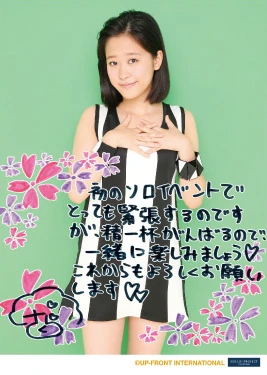 小田さくら ソロイベント さくらのしらべ 1&2 DVD 【公式通販】