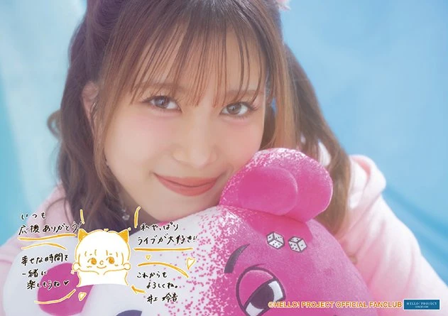 Juice=Juice Inoue Rei・Matsunaga Riai Birthday Event 2025 | Hello