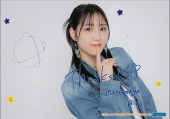 Juice=Juice Inoue Rei・Matsunaga Riai Birthday Event 2024 | Hello