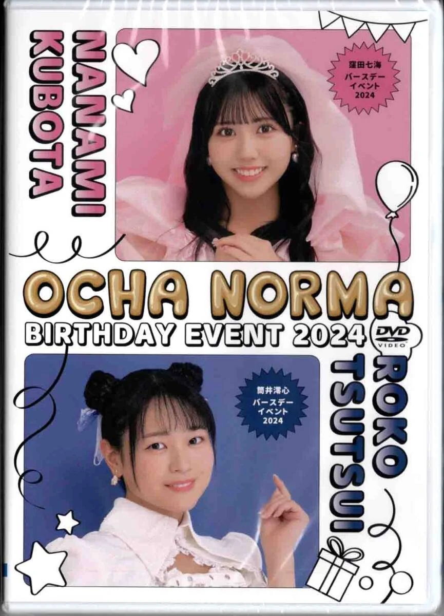 OCHA NORMA Kubota Nanami・Tsutsui Roko Birthday Event 2024 | Hello
