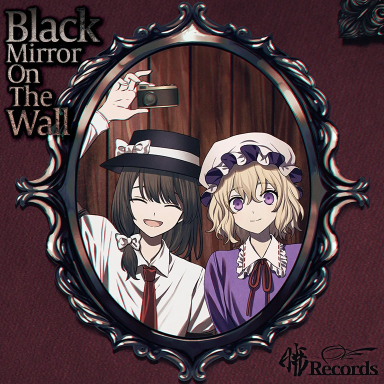 Black Mirror on the Wall | Arcaea Wiki | Fandom