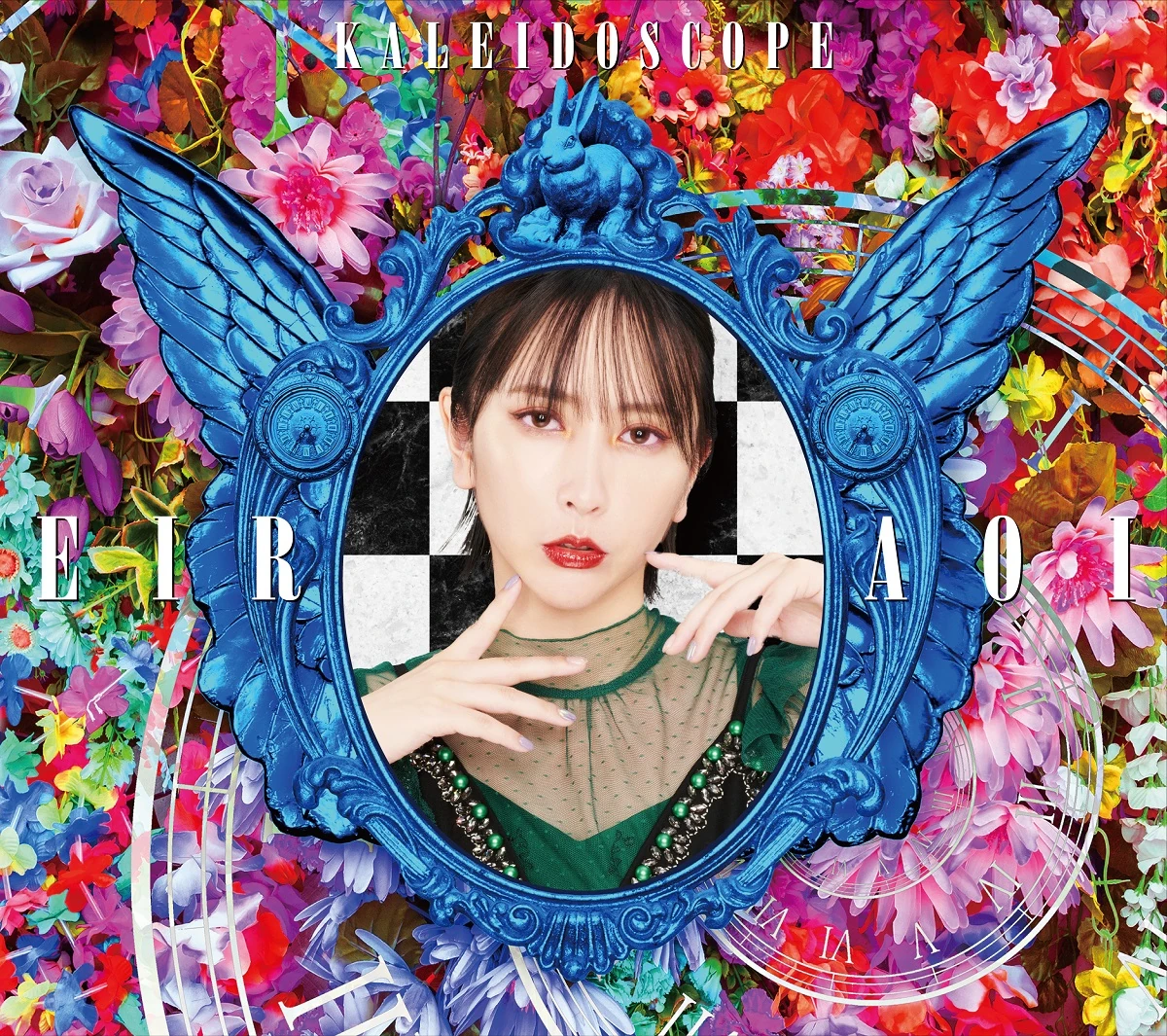KALEIDOSCOPE | Jpop Wiki | Fandom