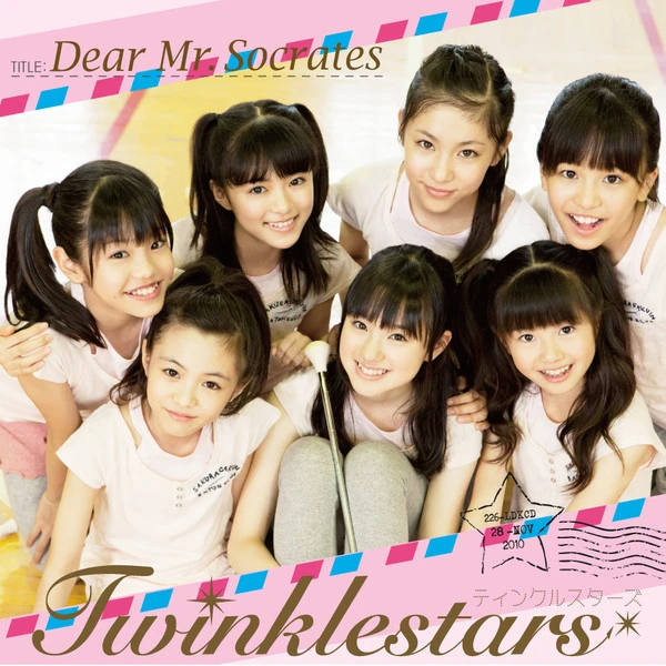Dear Mr. Socrates | Sakura Gakuin Wiki | Fandom