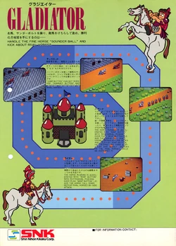 GLADIATOR SNK アーケードゲーム パンフレット チラシ GLADIATOR SNK
