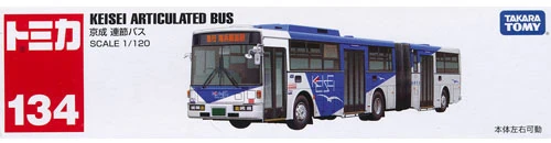 No. 134 Keisei Articulated Bus | Tomica Wiki | Fandom