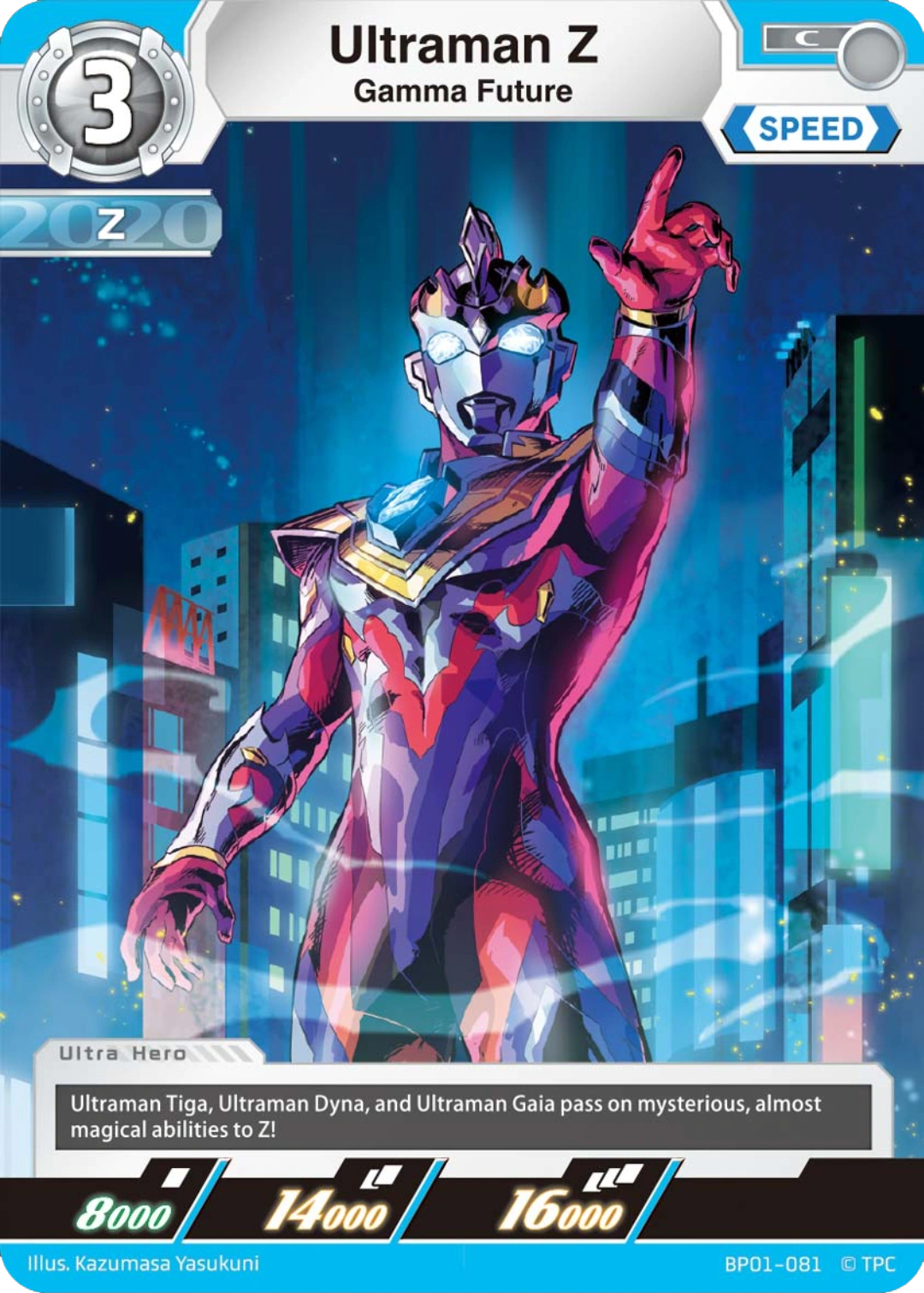 Ultraman Z, Gamma Future | Ultraman Card Game Wiki | Fandom