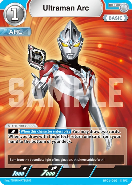 Ultraman Arc | Ultraman Card Game Wiki | Fandom