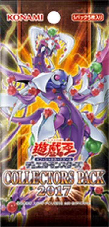 Collectors Pack 2017 | Yu-Gi-Oh! Wiki | Fandom