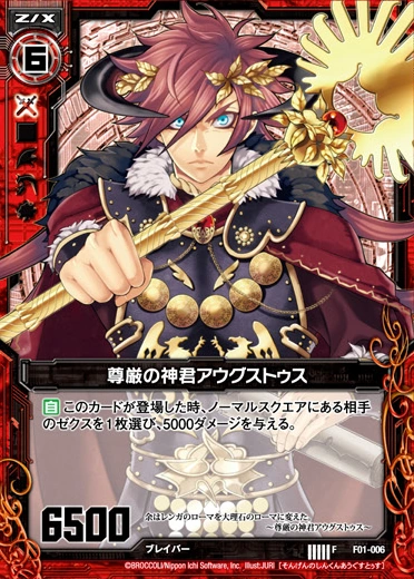 遊戯王 ヴァンパイアジェネシス レリーフ 初期 ARS10+ 世界に2枚のみ