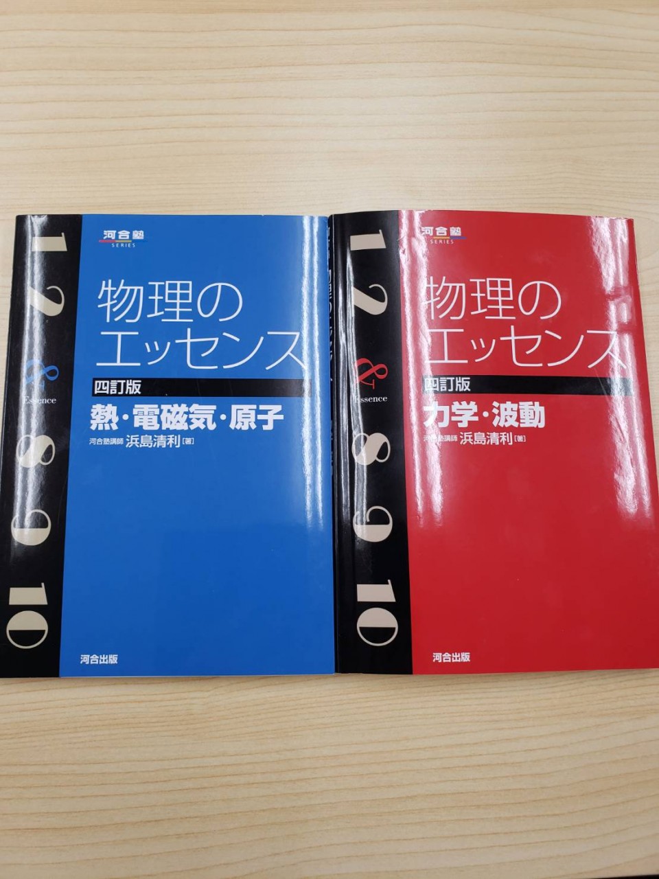 意外と知らないMARCHの物理の傾向！各私立の出題傾向分析！ - 予備校