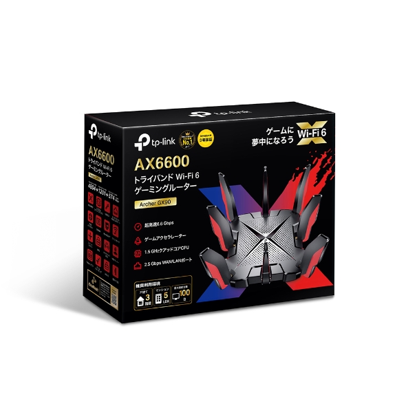 Archer GX90 | AX6600 トライバンドWi-Fi 6ゲーミングルーター | TP