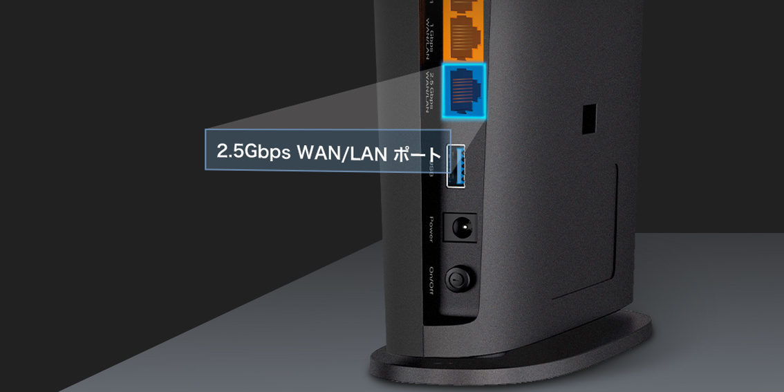 日本特別モデル誕生》TP-Link初の縦置き型Wi-Fiルーター「Archer AX80