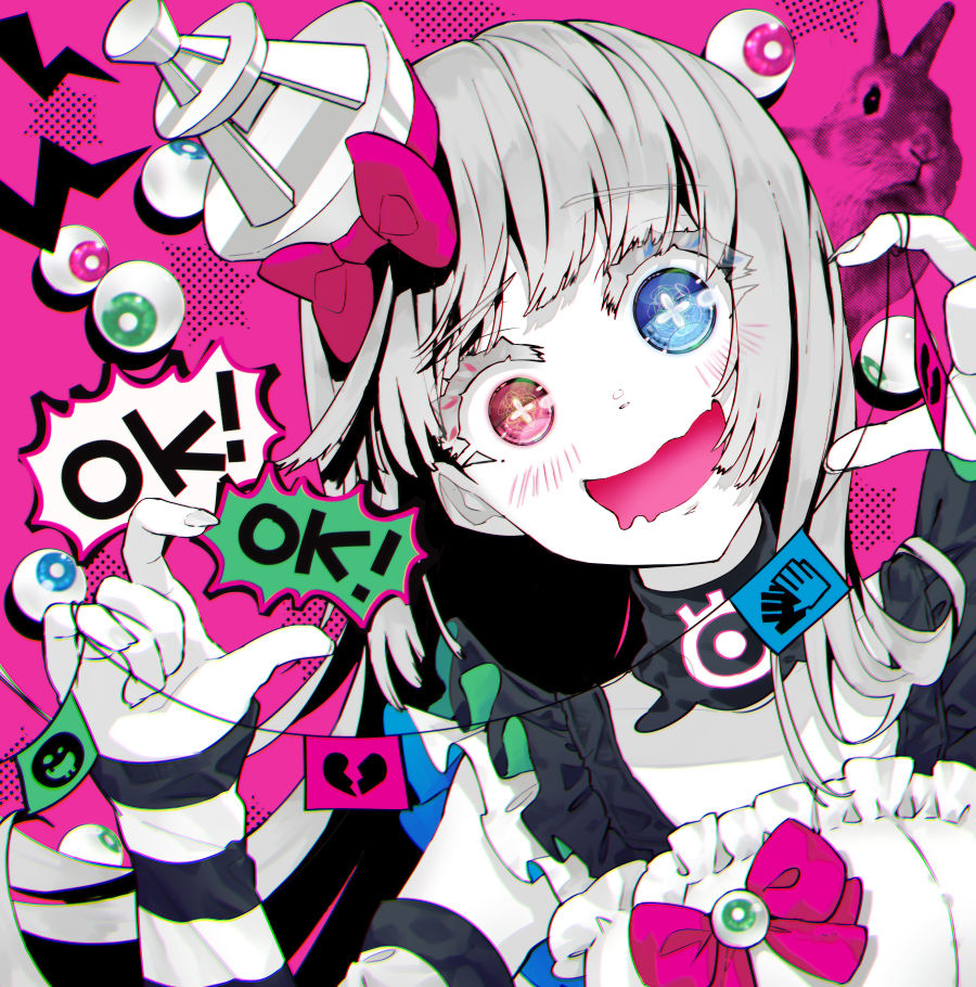 ゴシップの海 - cosMo@暴走P, CHEMICAL SYSTEM feat. various