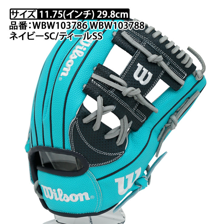 2025モデル】ウィルソン 軟式 グローブ グラブ 内野手用 外崎モデル 87