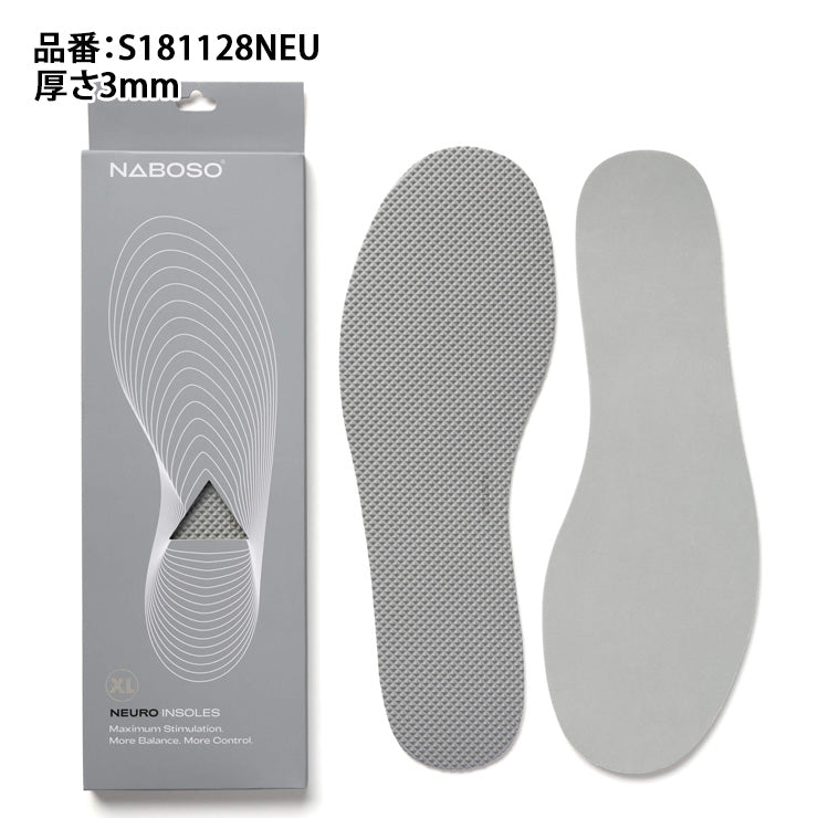 NABOSO ニューロ インソール 厚さ3mm 薄型インソール 重ね使い可能