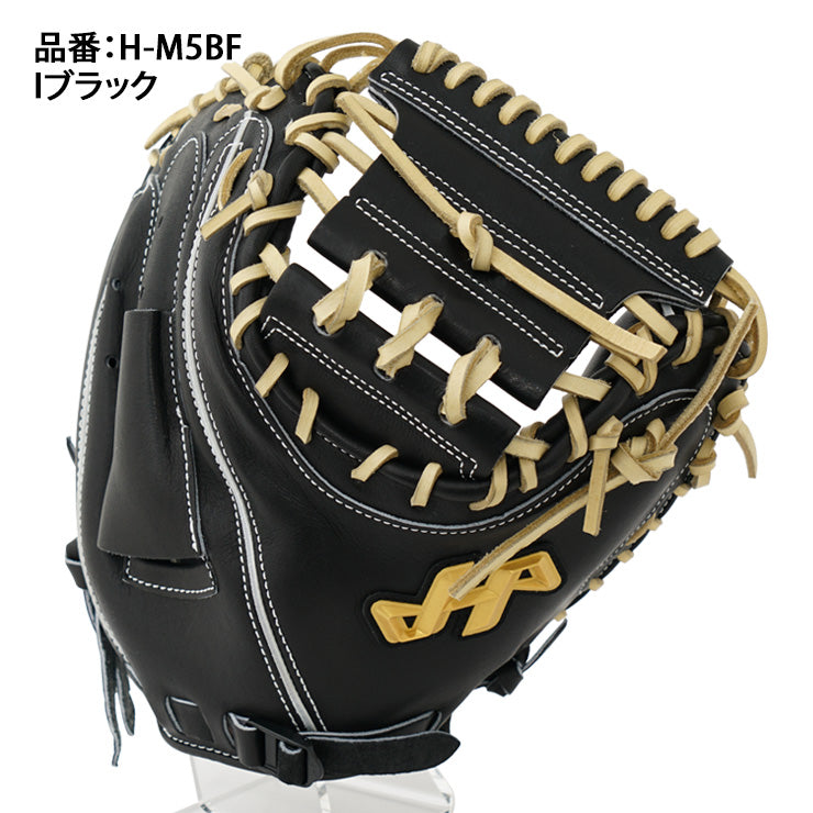 2026モデル】ハタケヤマ 硬式 キャッチャーミット ハタケヤマプロ 右