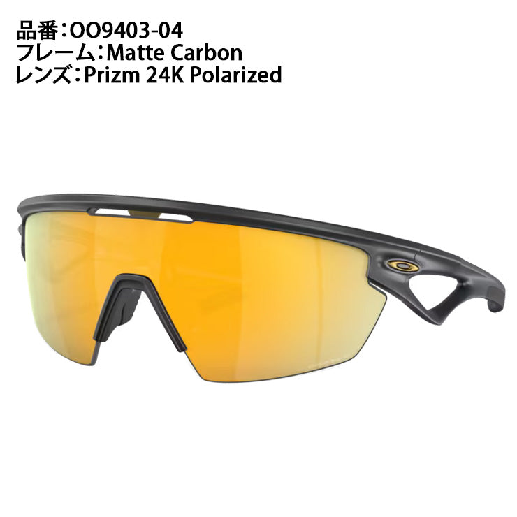 オークリー OAKLEY サングラス Sphaera スファエラ ケース付 メンズ