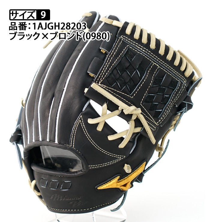 2023モデル】ミズノプロ 硬式 グローブ グラブ 内野手用 ウェブ下