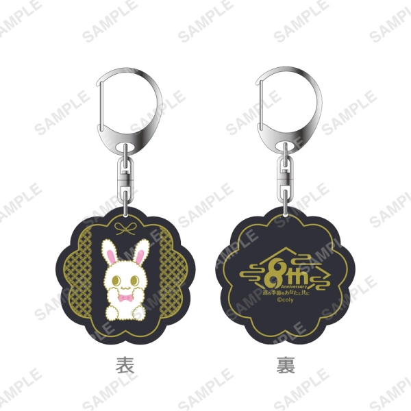 スタンドマイヒーローズ 感謝祭 -8th Anniversary 巡る季節をあなたと共に-